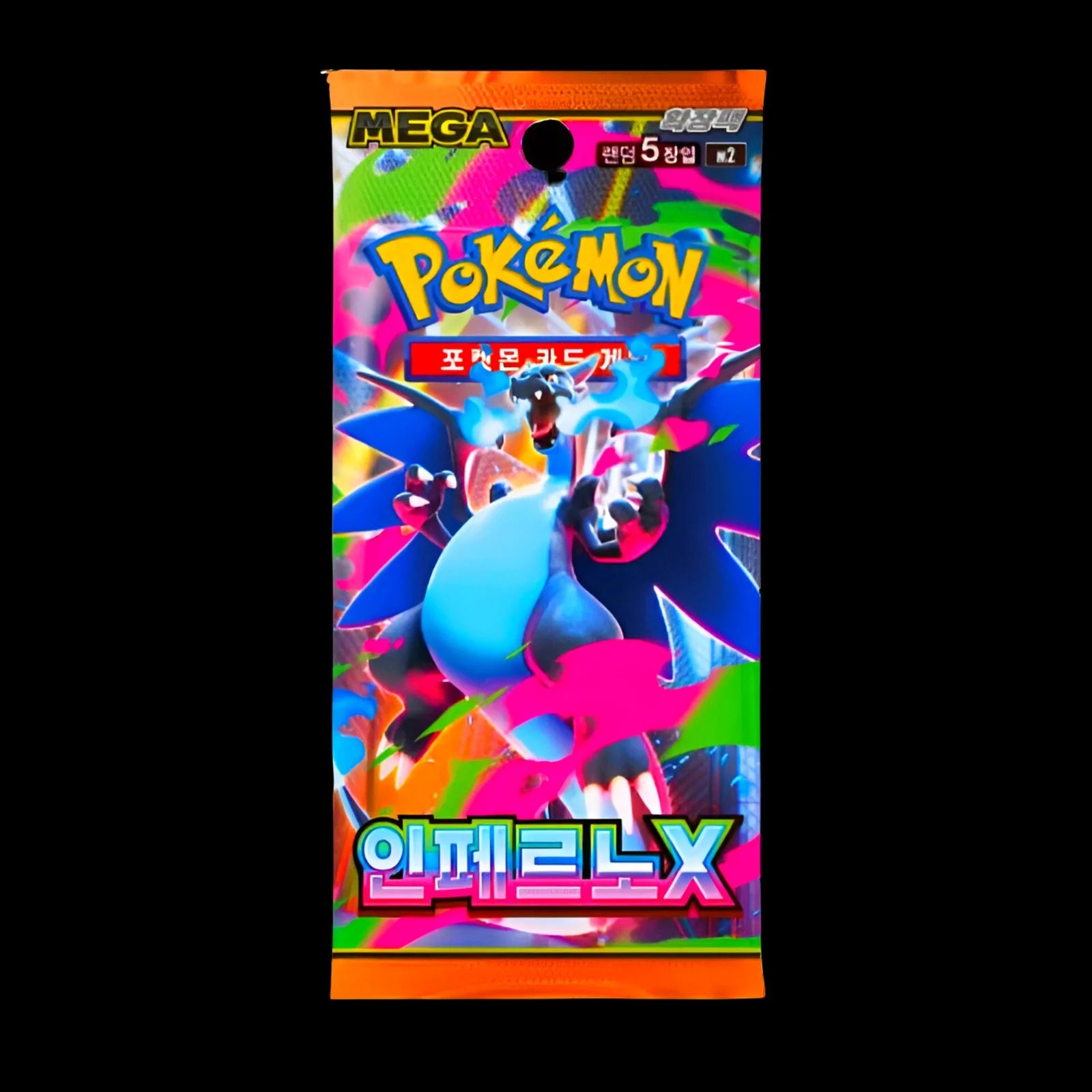 Pokemon Inferno X Booster Pack Korean | Buy Now | PokemonTCG