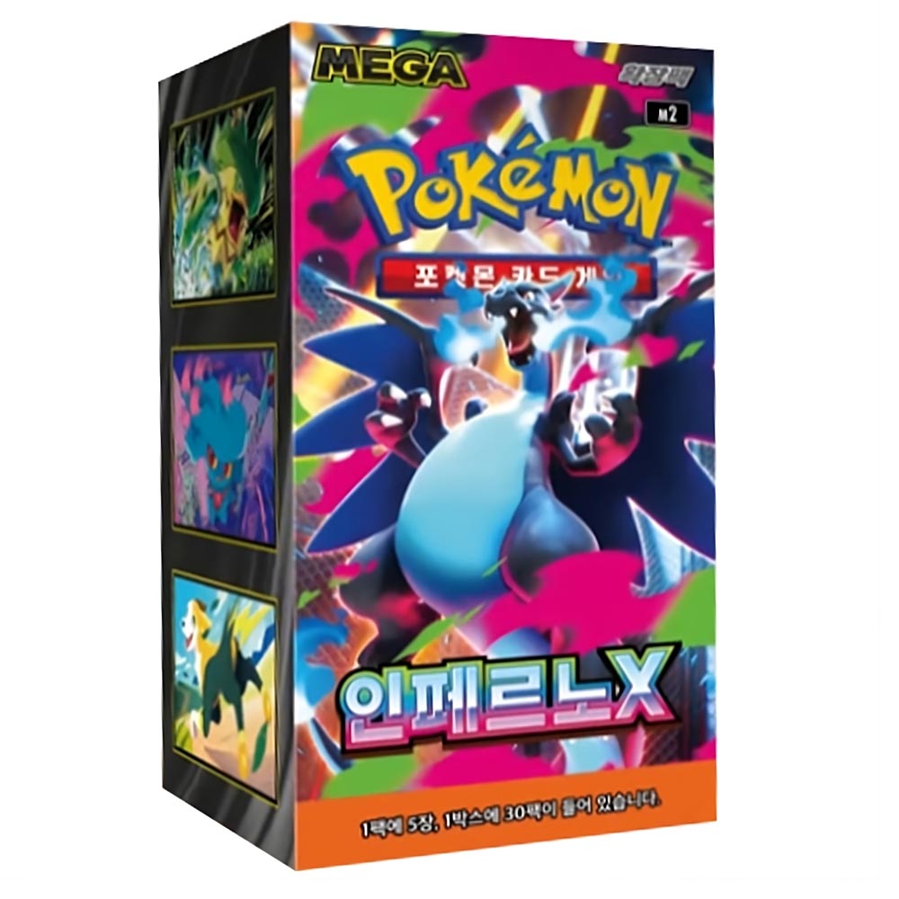Pokemon Inferno X Korean Edition Buy Cards Online