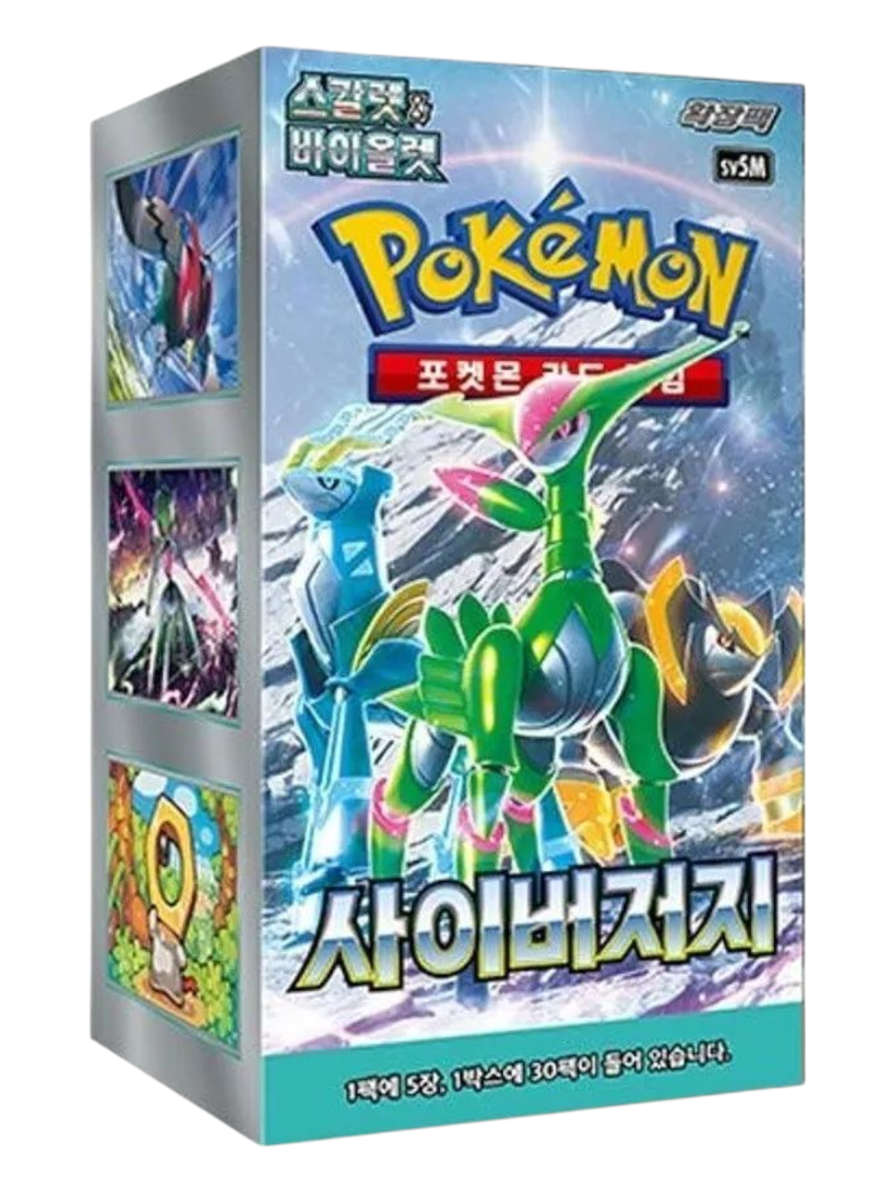 Pokemon Cyber Judge Korean Edition Buy Cards Online