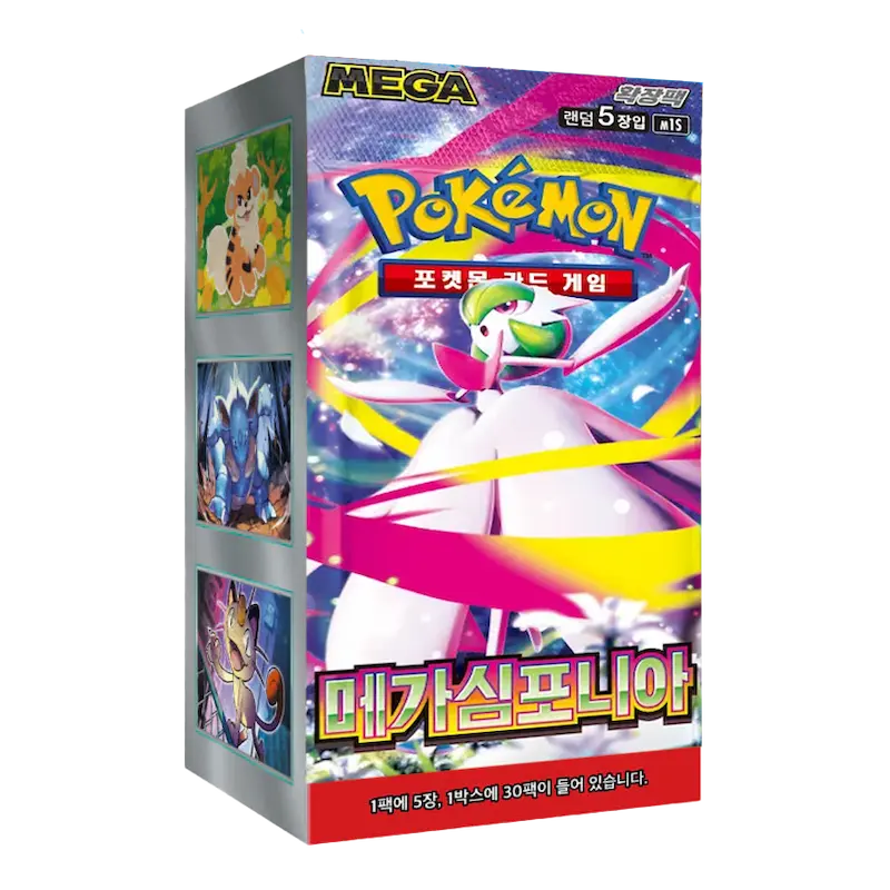 Pokemon Mega symphonia Booster box (pre-booking)